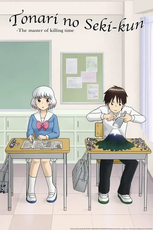 Poster for Tonari no Seki-kun: The Master of Killing Time