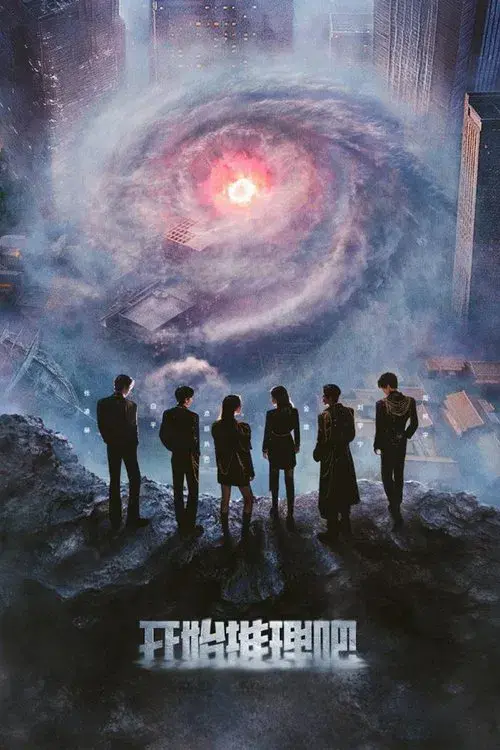 Poster for The Truth