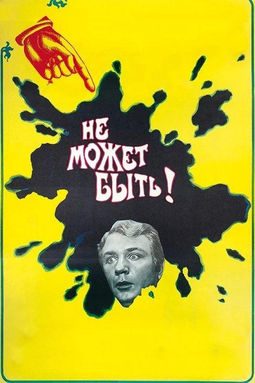 Poster for It Can't Be!