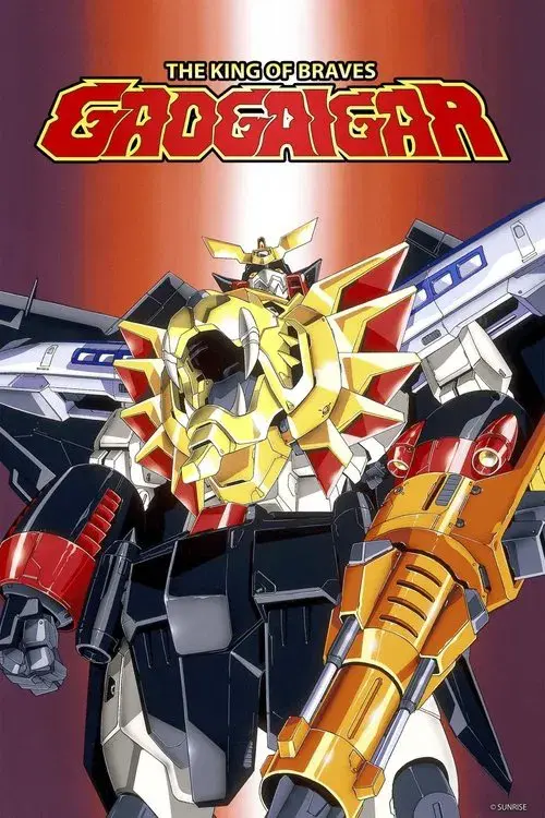 Poster for The King of Braves GaoGaiGar