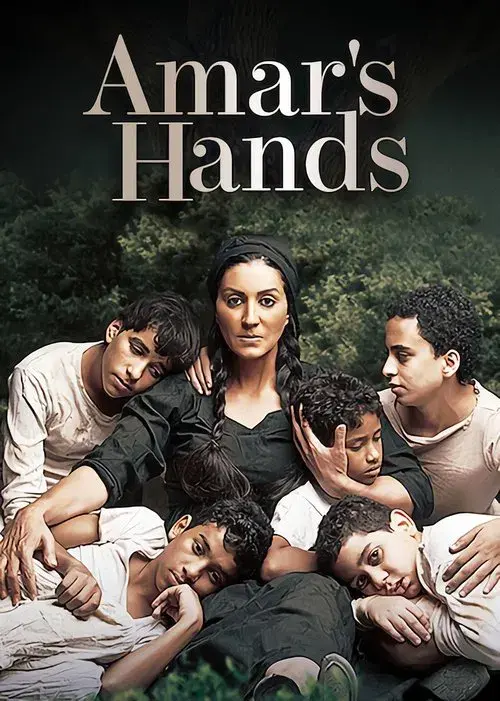 Poster for Amar’s Hand