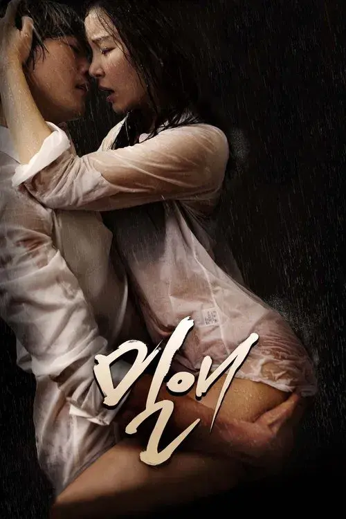 Poster for Affair