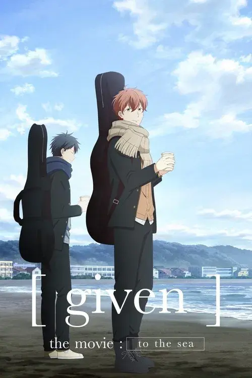 Poster for given the Movie: To the Sea