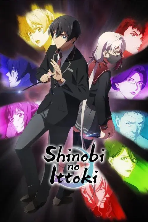 Poster for Shinobi no Ittoki