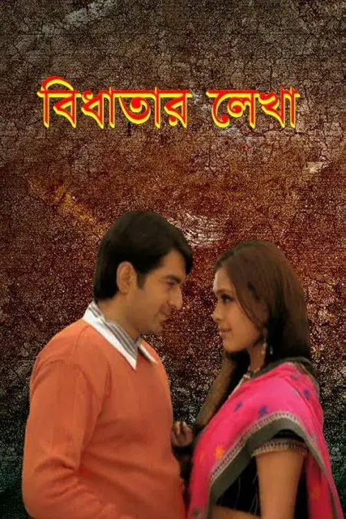 Poster for Bidhatar Lekha