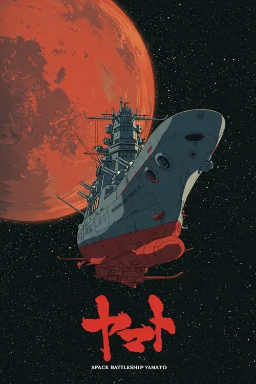 Poster for Space Battleship Yamato