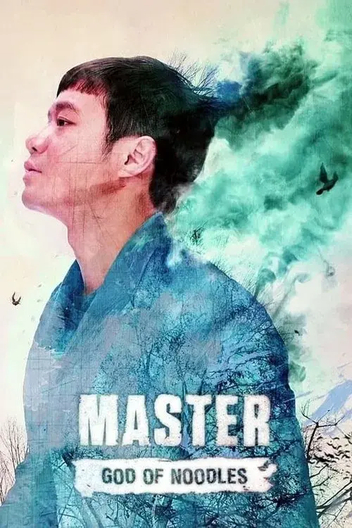 Poster for The Master of Revenge