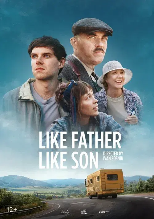 Poster for Like Father, Like Son