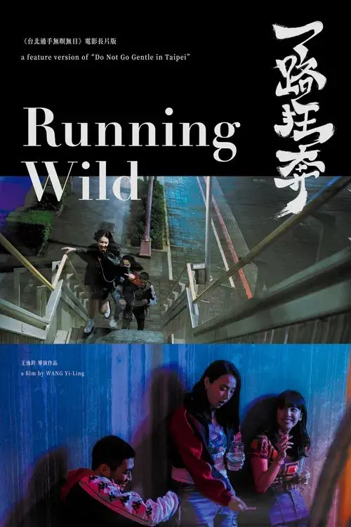Poster for Running Wild