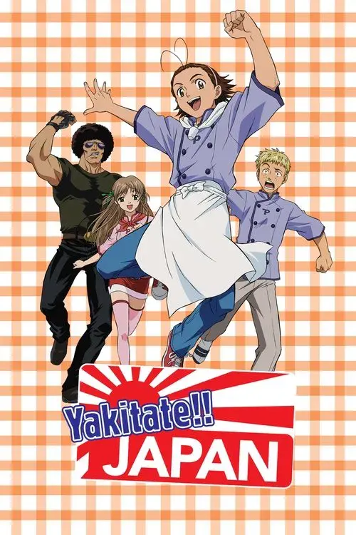 Poster for Yakitate!! Japan