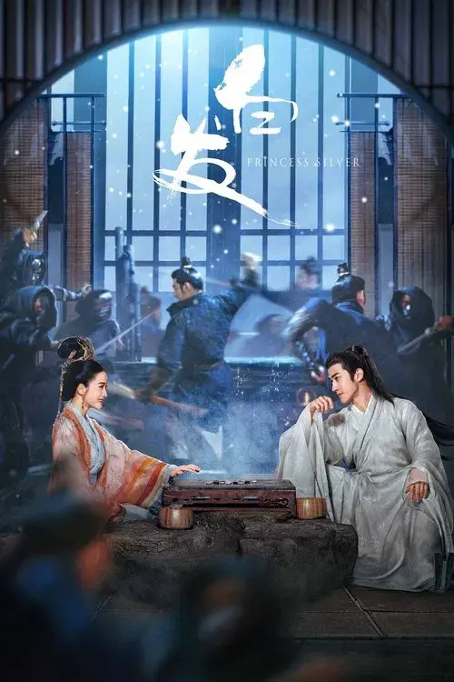 Poster for Princess Silver