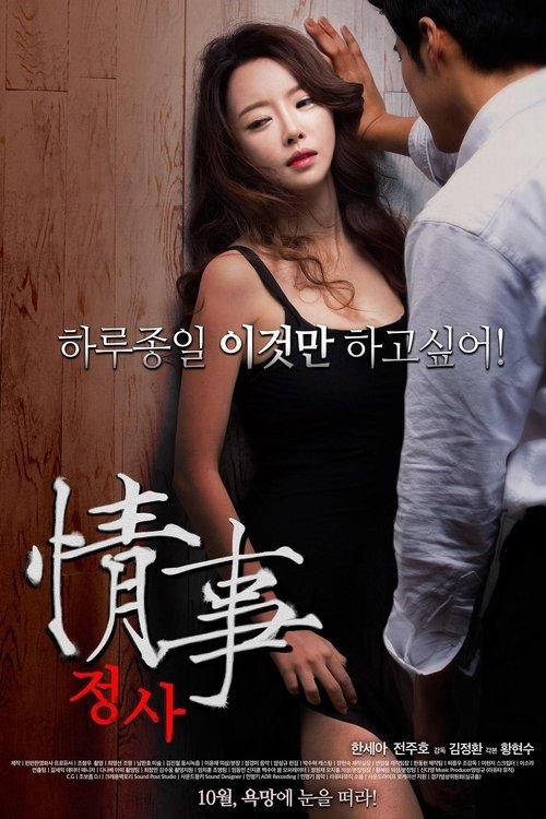 Poster for Love Affair
