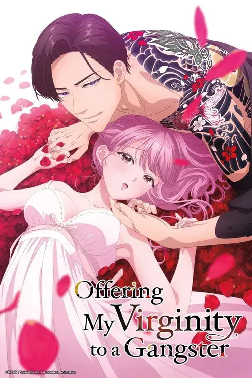 Poster for Sazanami Soushi ni Junketsu wo Sasagu