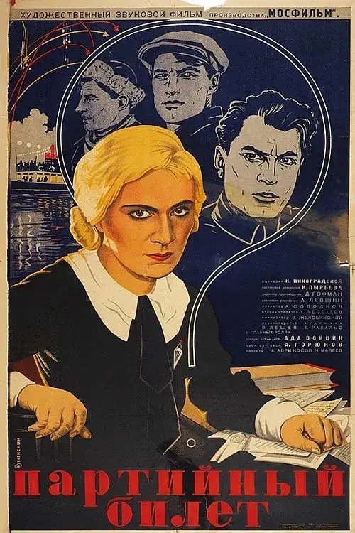 Poster for Anna