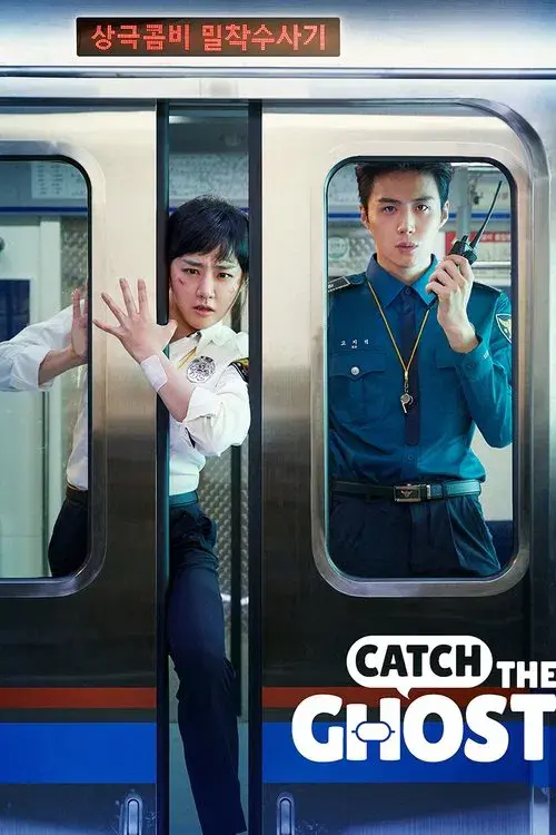 Poster for Catch The Ghost