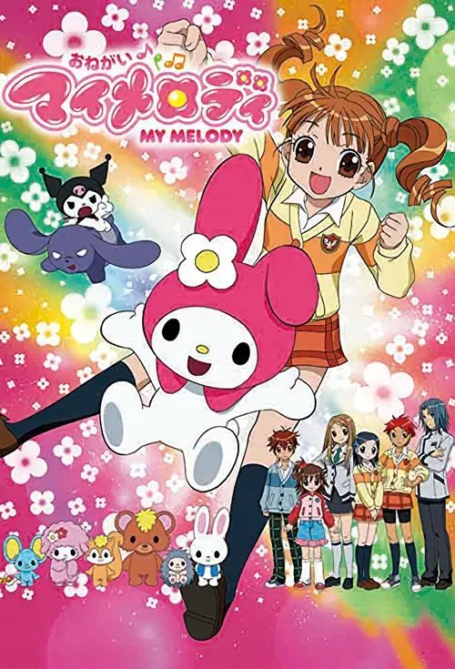 Poster for Onegai My Melody