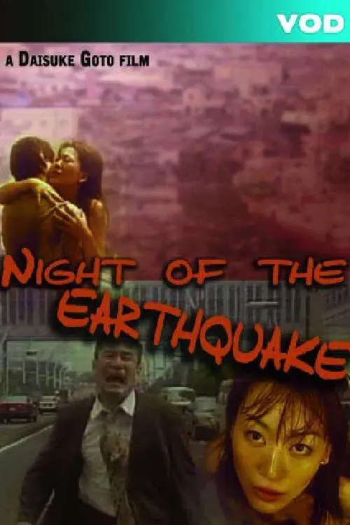 Poster for The Night of the Earthquake