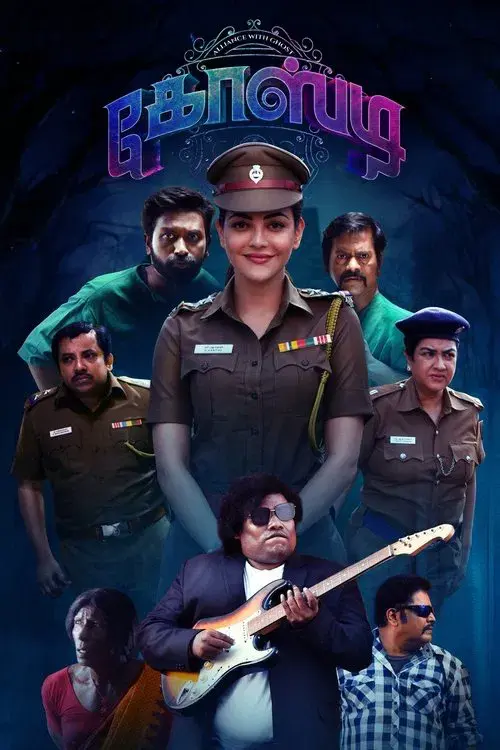 Poster for Ghosty