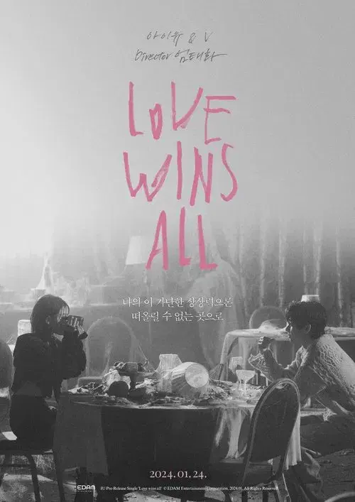 Poster for Love Wins All