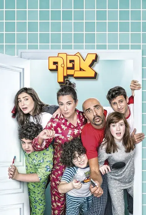 Poster for Crowded