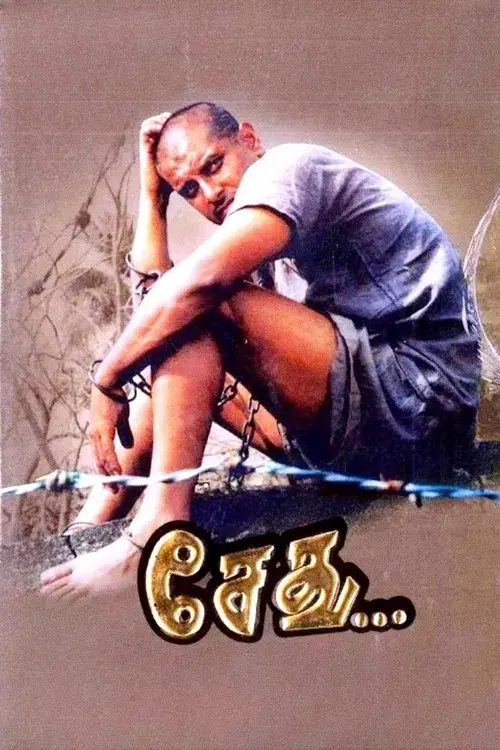 Poster for Sethu...