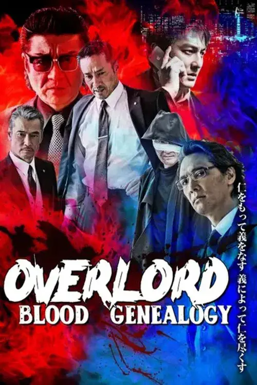 Poster for Overlord: Blood Genealogy