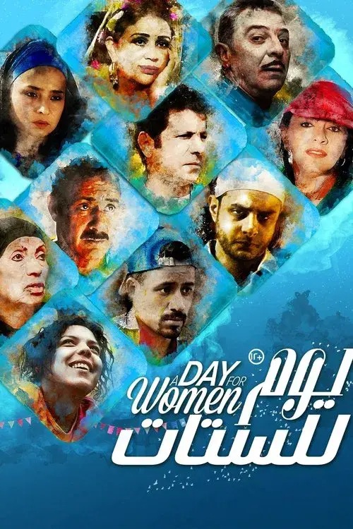 Poster for A Day for Women