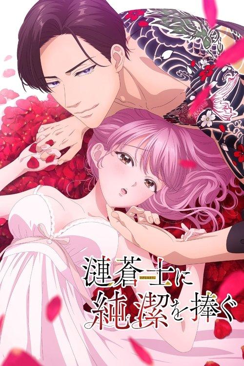 Poster for Sazanami Soushi ni Junketsu wo Sasagu