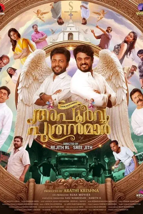 Poster for Apoorva Puthranmar