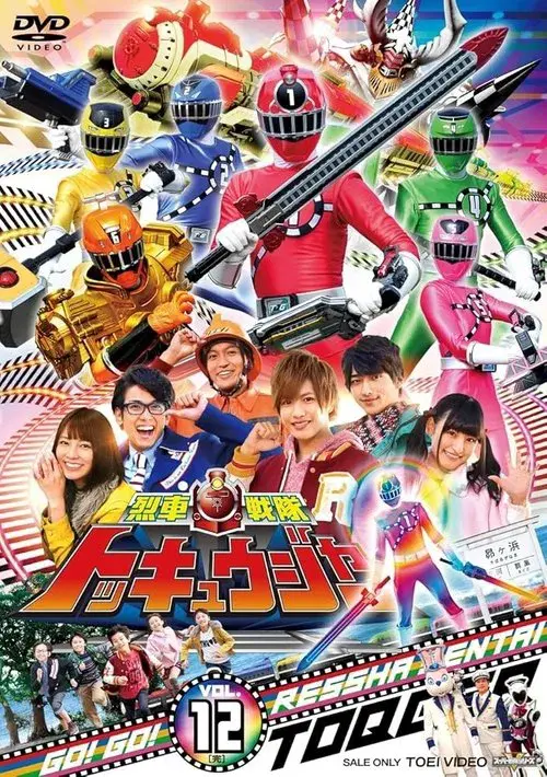 Poster for Ressha Sentai ToQger