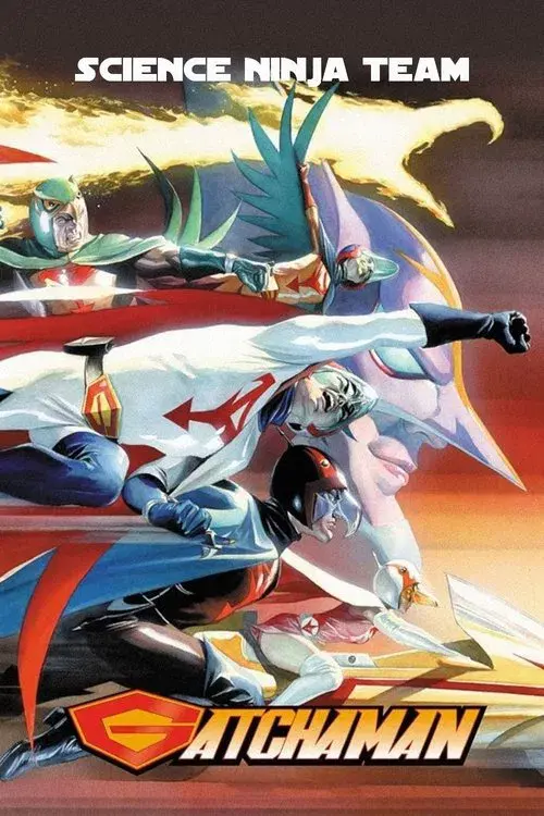 Poster for Science Ninja Team Gatchaman