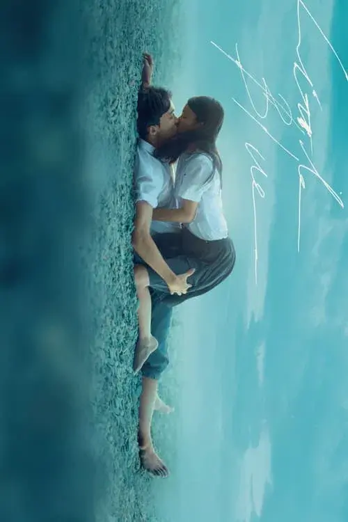 Poster for Little Blue
