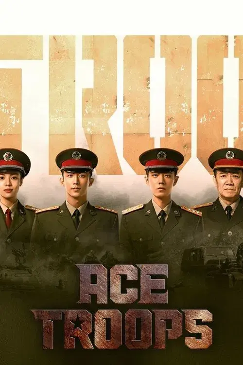 Poster for Ace Troops