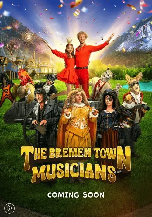 Poster for The Bremen Town Musicians
