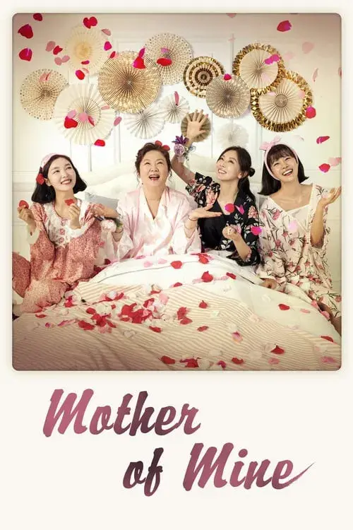 Poster for Mother of Mine