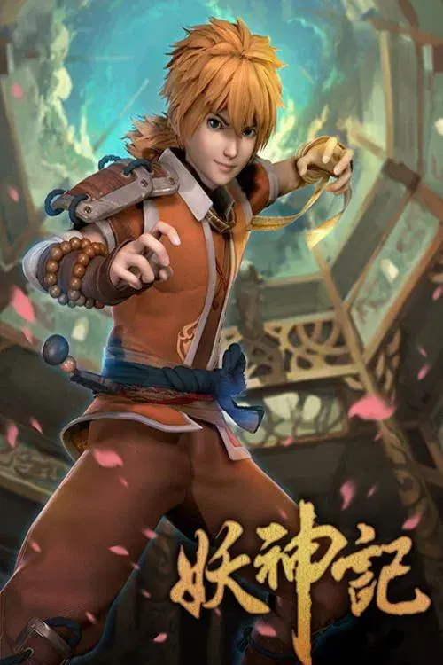 Poster for Tales of Demons and Gods