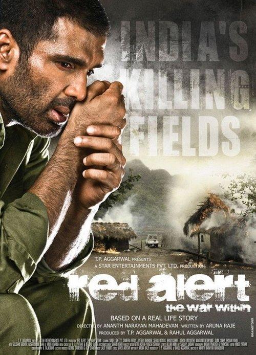 Poster for Red Alert: The War Within