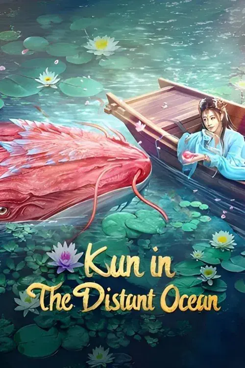 Poster for Kun in the Distant Ocean