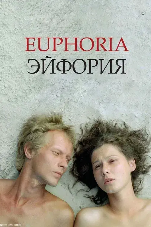 Poster for Euphoria