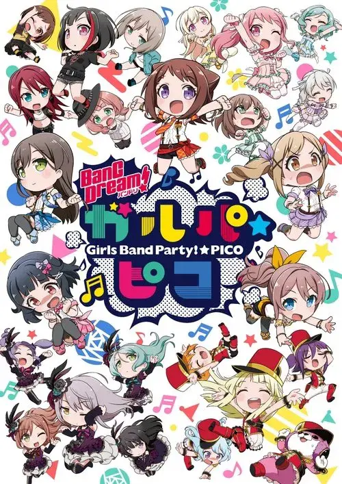 Poster for BanG Dream! Girls Band Party!☆PICO