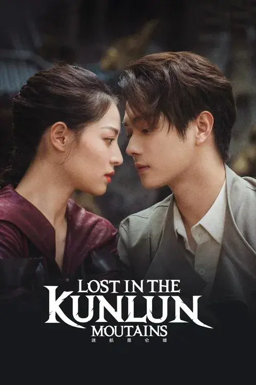 Poster for Lost in the Kunlun Mountains