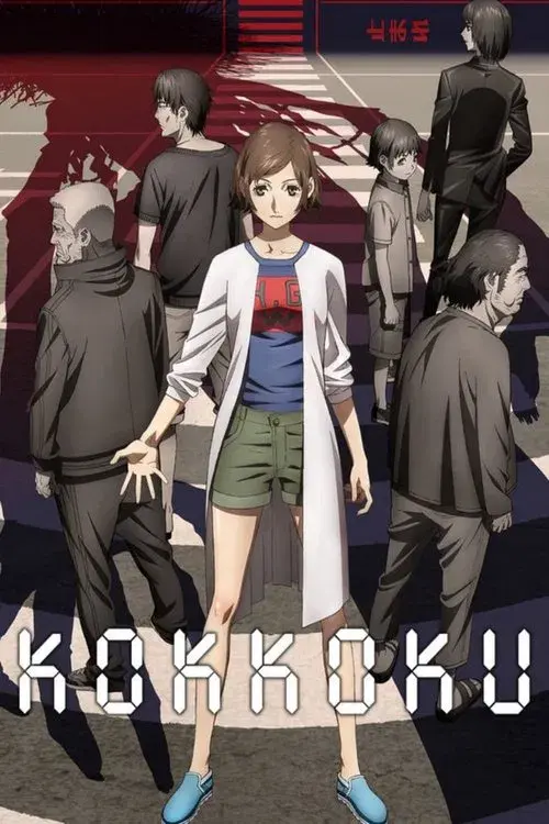 Poster for Kokkoku, Moment by Moment