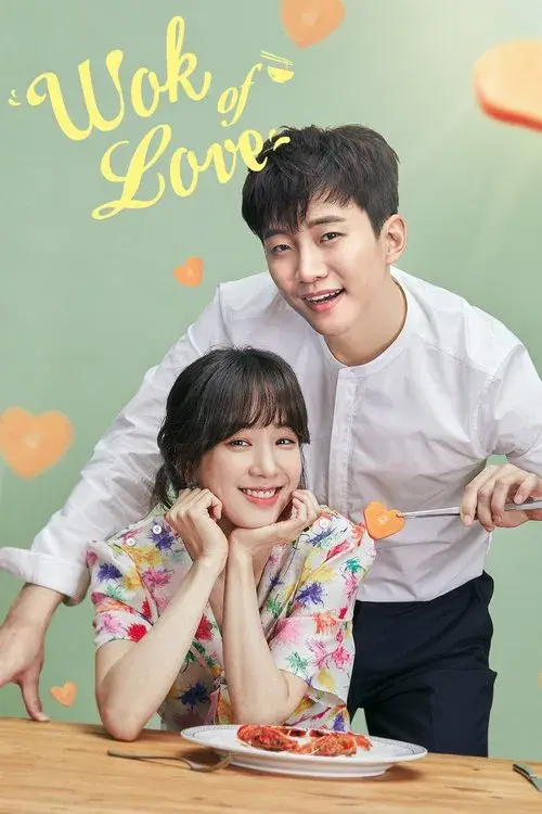 Poster for Wok of Love