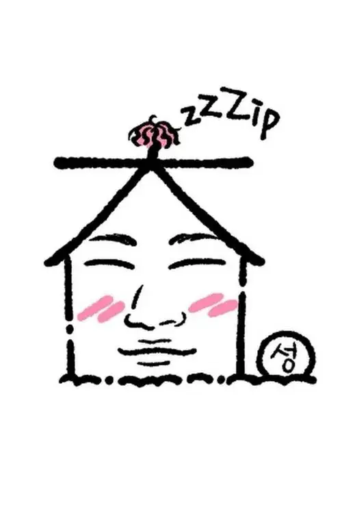 Poster for ZIP DAESUNG