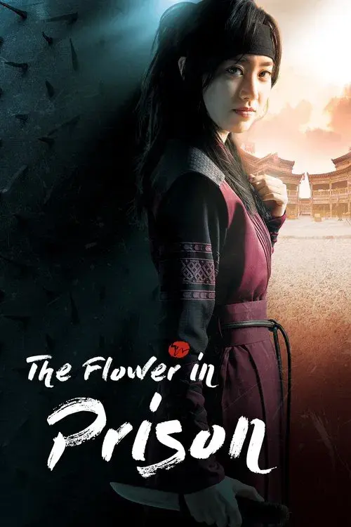 Poster for The Flower in Prison