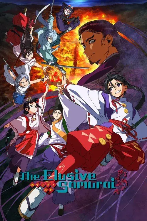 Poster for The Elusive Samurai