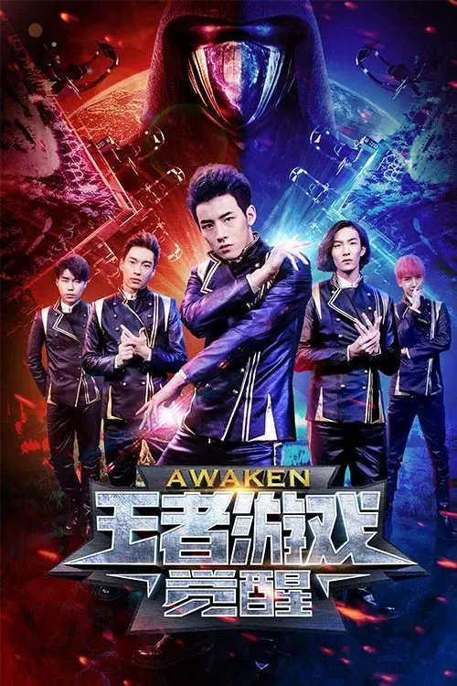 Poster for Awaken
