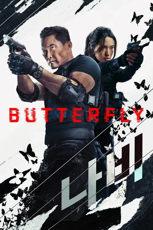 Poster for Butterfly