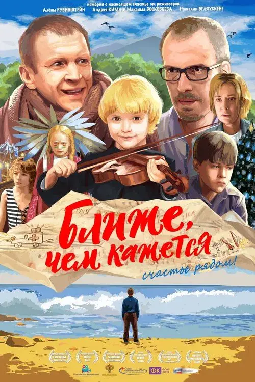 Poster for Closer Than You Think