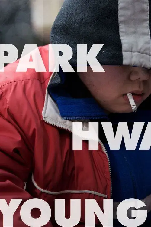 Poster for Park Hwa-young